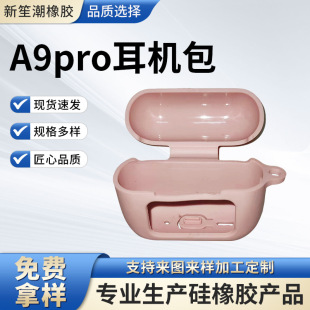 �¿�A9pro���C��2.0���|�����C�����z���{�����C����ˤܛ�����l