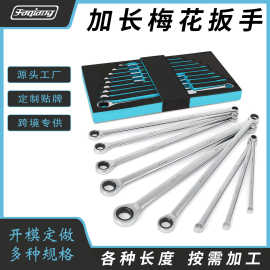 法强工具加长棘轮双头两用扳手公制汽修快速扳手维修套装