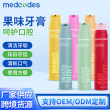 跨境口腔护理牙膏多口味水果口味牙膏按压式牙膏亮眼祛黄现货供应