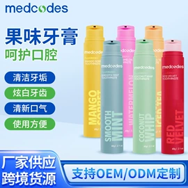 牙贴;口腔护理套装;其他口腔护理