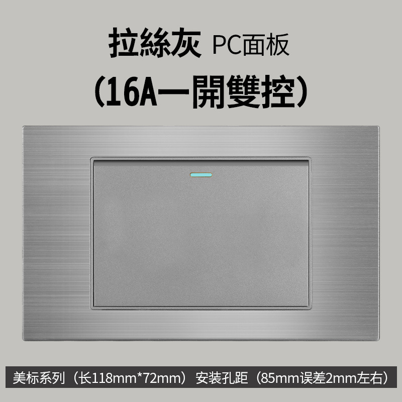 Aluminio cepillado gris estilo americano 16A enchufe de conmutación 110V montaje oculto 118 Taiwán enchufe de pared panel vietnamita