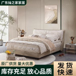 意式极简麻空间系列轻奢现代简约主卧大床床垫1.8m1.5m软包席梦思