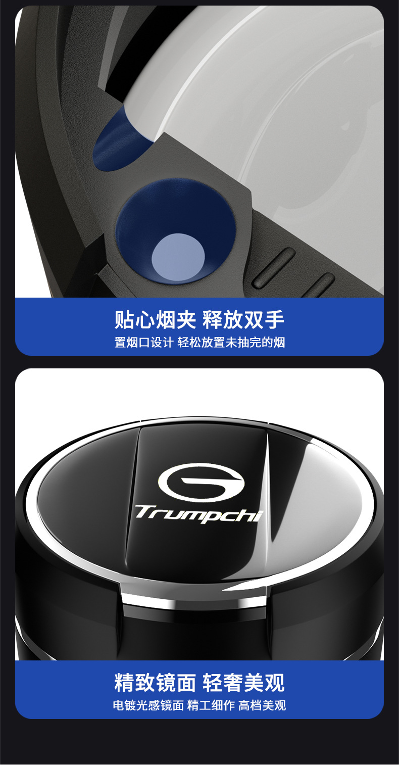 Chuanqi M8 Master Special Car Ashtray Chuanqi GS8/GS4plus/M6 Shadow Leopard E9 Multi-function Vehicle Supplies