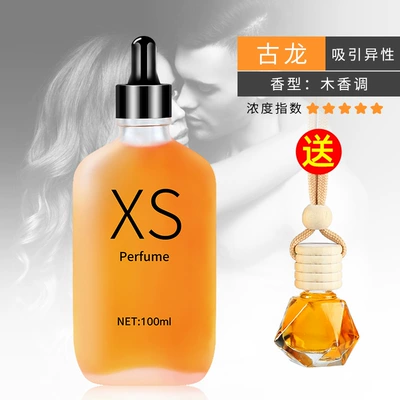 Cologne Essential Oil for Car — Car Perfume Aromatherapy - french-man-style-cologne-100ml-strong-fragrance-free-perfume-pendant-floral-fragrance