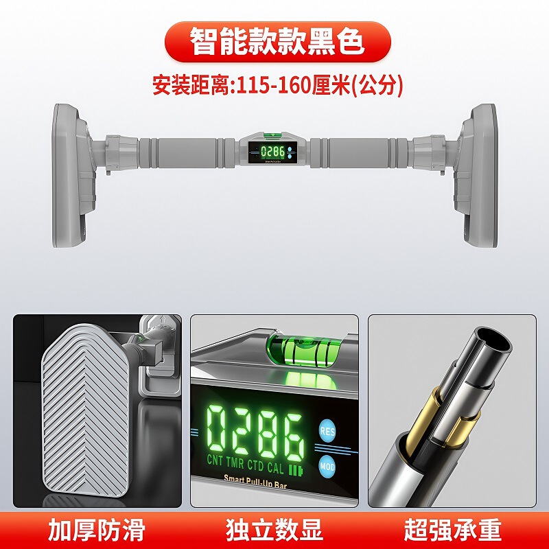 单杠家用室内多功能俯卧撑杆引体向上架免打孔墙体门上智能单杠|undefined