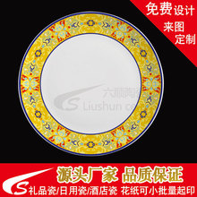 定制 高质blingbling  俄罗斯珐琅彩铸铁锅 水转印玻璃高低温花纸