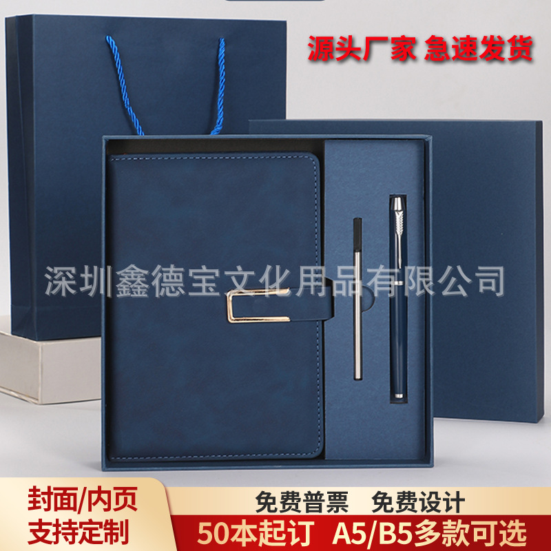羊巴皮笔记本B5厚本子定制创意pu文具A5复古软皮商务记事本印logo