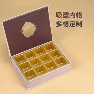 Colorful Book-Shaped Window Film Gift Chocolate Packaging Candy Box Holiday Couple Company Gift Box Customization