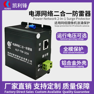 RJ45�W�j�z��C��ӿ���o�� �X�Ͻ��⚤����һ�Դ�W�j������spd
