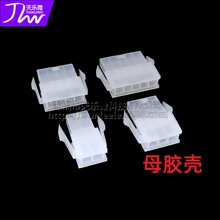 MX4.2mm�g���B�����Ӳ��5557����ĸ�z�������^2p3pin4p5p6p��о