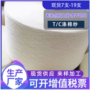 TC�����޼�10֧12֧16֧18֧21ᘿ�б�y��������������Ư�ײ�ɫ��