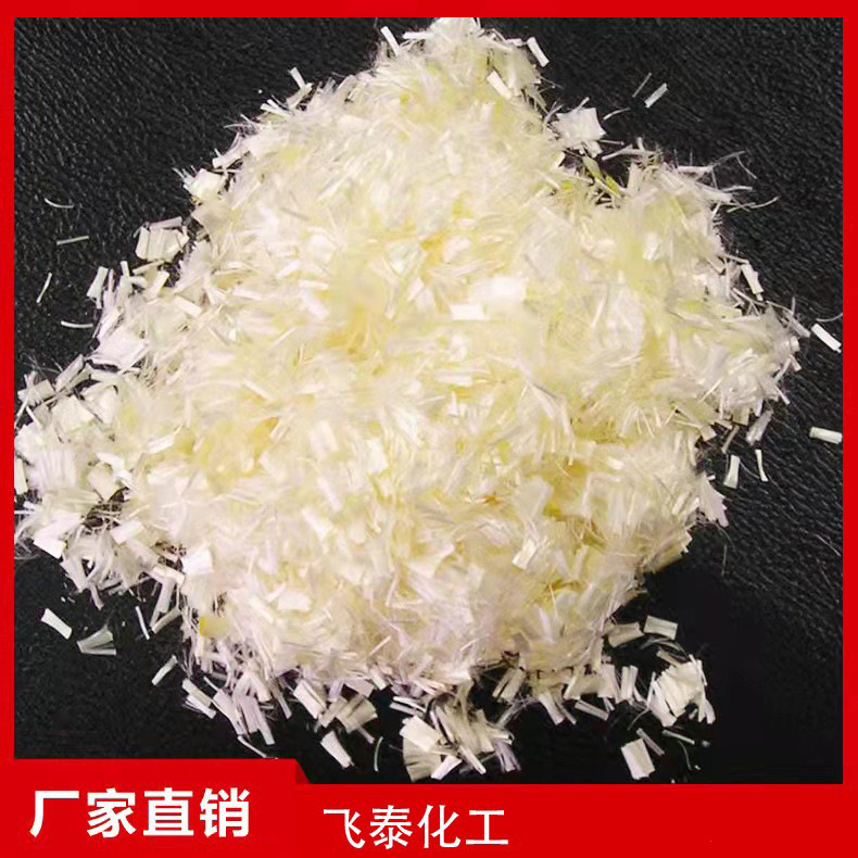 聚丙烯腈纤维混凝土沥青路面用铁路公路机场跑道6-19mm聚丙烯无机