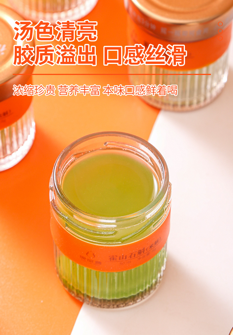 Huoshan Mi Hu Dendrobium (Dendrobium huoshanense) — Freeze-Dried Instant Herbal Vials, 8-Bottle Gift Box in use
