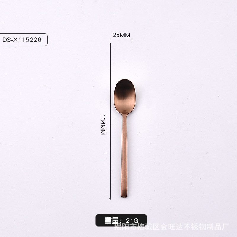 티스푼-로즈골드