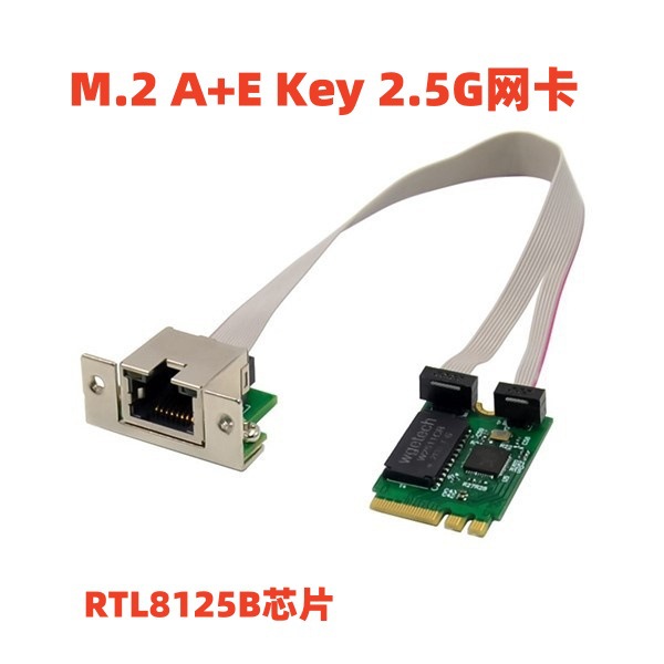 M2 2.5G vertical needle