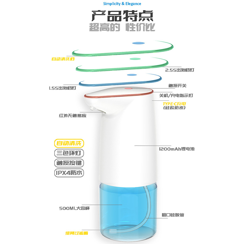 Dispensador de jabón inteligente con sensor de carga, máquina de lavado de manos tipo espuma, dispensador de jabón vertical sin contacto para hoteles con varios niveles