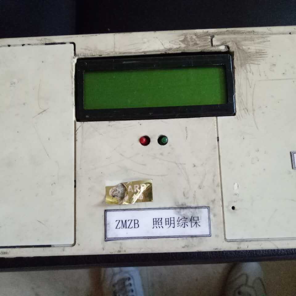 供应ZMZB照明综保