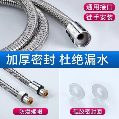 Universal Bathroom Stainless Steel Shower Hose Soft Tube 1.5/2/5/10 Meters Hot Water Explosion Proof Shower Hose Nozzle Tube