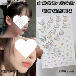 ��ͯ��̨�y�W��۽��NĘ���N�Ʒ�����y��Ę�N���w�ۊy��荜I�Ů