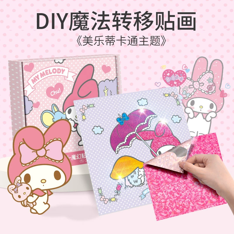 Sanrio, children's sticker for kindergarten, magic materials set, stickers, handmade