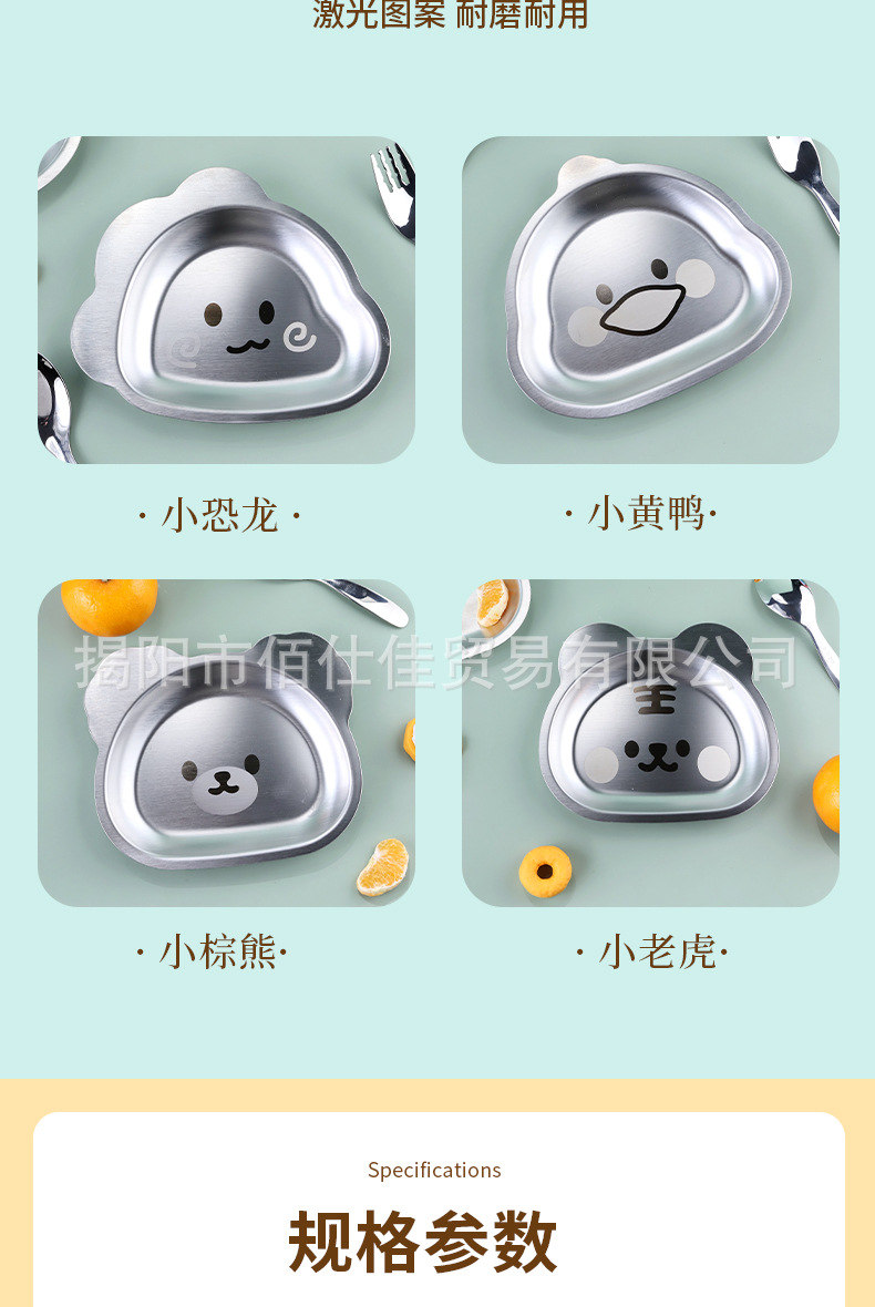 餐具详情_14.jpg