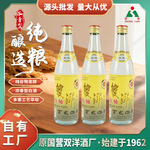 白酒厂家加工双洋特曲46度纯粮酿造白酒500ml实惠装自饮白酒整箱