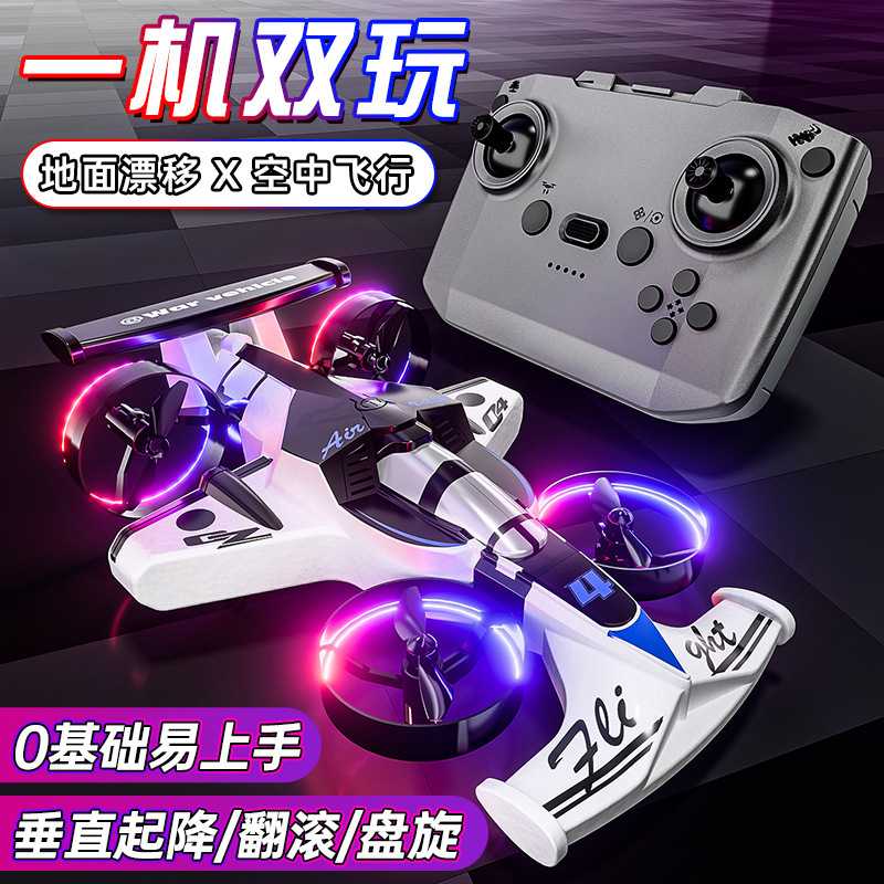 Cross-Border New Mini Drone, Drop-Resistant Foam, Land and Air Dual-Purpose Children's Remote Control Aircraft, Stunt Drift Aircraft