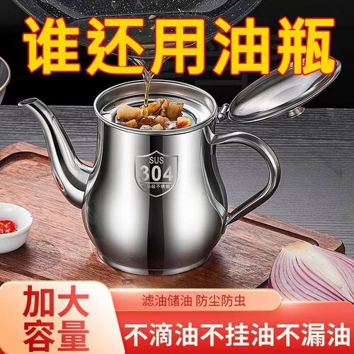Stainless Steel 100ml Oil Pot Oil Filter Oil Separator Oil Storage Oil Tank Multi-Function Condiment Bottle Household Oil Bottle with Filter 