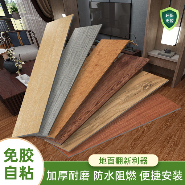Self-adhesive waterproof wear-resistant plastic sticker PVC