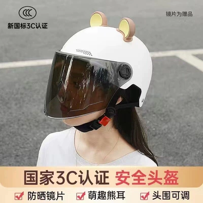 Motosiklet kaskı (dəbilqə), Helmet for Women, Summer Sun Protection - 3c-certifiedmatte-white-sunscreen-long-mirror-brown-bear-ears-one-size-fits-all