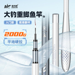 佳釣尼新魂鯽魚竿超輕超細超硬鯽魚溪流竿魚杆手杆