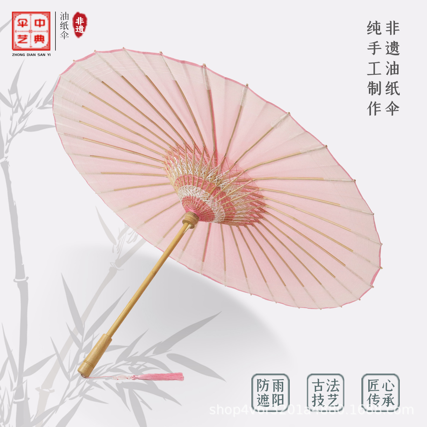 Traditional Chinese Oil-Paper Umbrella with Peach Jelly Gradient Color, Featuring Ancient Style and Traditional Craftsmanship, Suitable for Both Rain and Sun Protection