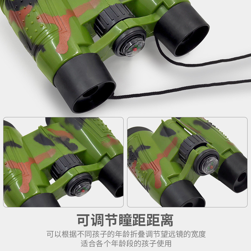 迷彩望远镜12.jpg