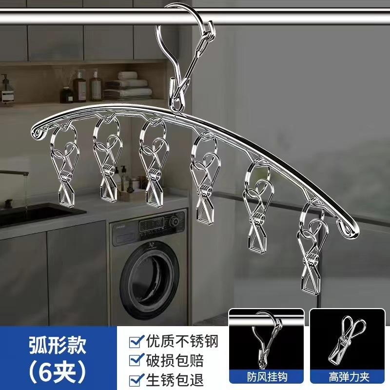 衣類ラック、ステンレス製衣類乾燥ラック、マルチクリップ衣類乾燥靴下ラック、家庭用衣類ラック、靴下乾燥品、多機能ダニ除去バッグ|undefined