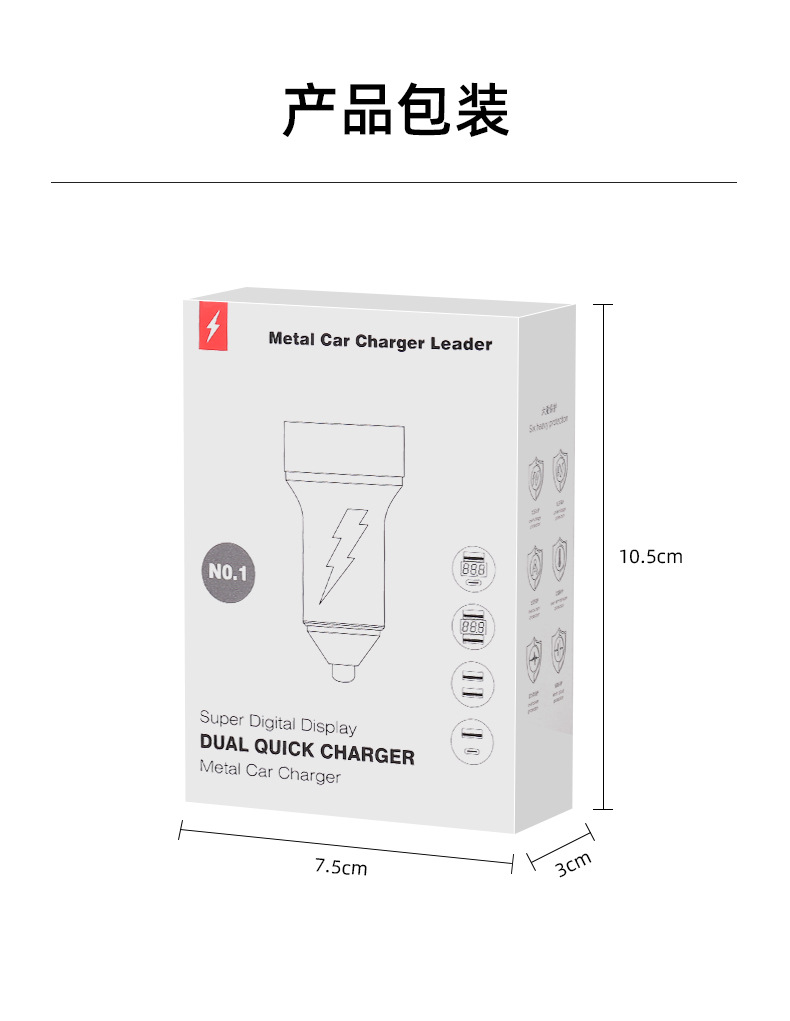 [Premium Selection] Mini Invisible Car Phone Charger Super Fast Charging Car Cigarette Lighter Adapter Car Charger