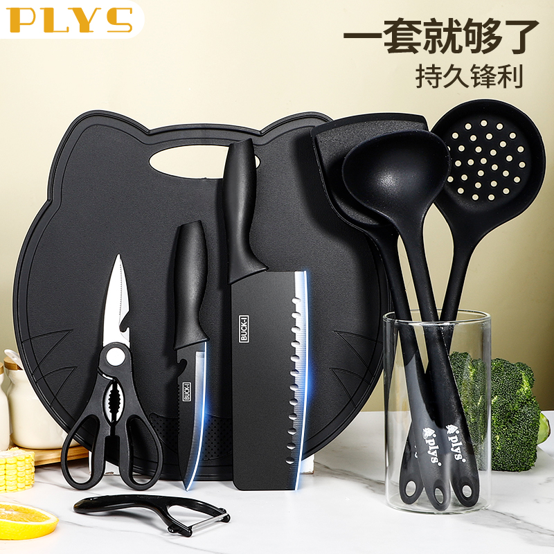 外贸切菜板和菜刀组合二合一做饭厨具套装案板刀具婴儿辅礼品代发