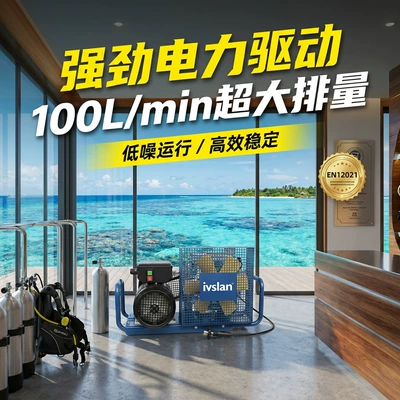 Hava kompressorları, Breathing Air Compressor 30Mpa