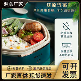 Bear/小熊 DFH-C10S1电热饭盒免注水可插电加热上班族便携热饭器