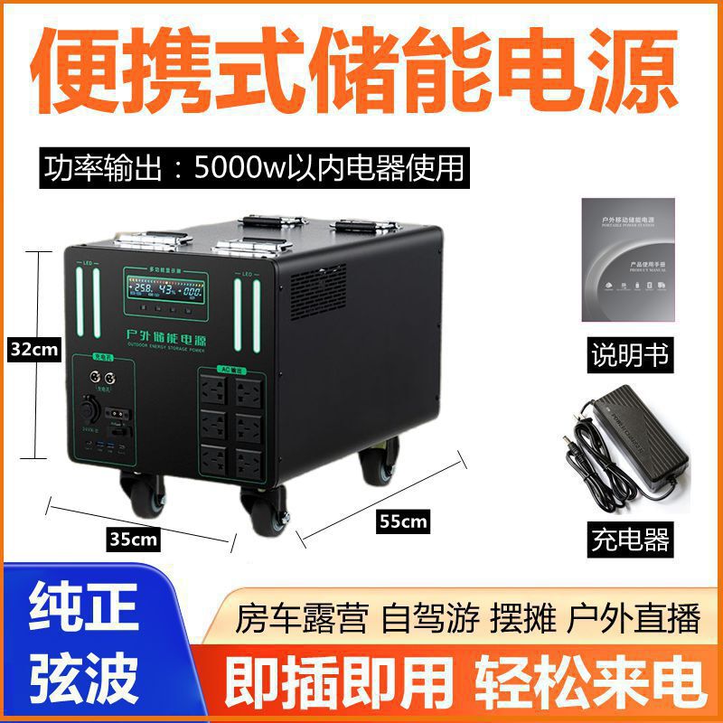 220v屋外電源モバイルポータブル大容量露店生中継自走旅行緊急電力供給家庭用貯蔵準備|undefined