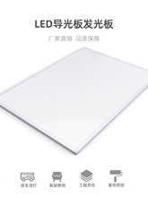 LED背光灯房车装饰灯灯箱亚克力导光板异形板水族灯发光板广告牌