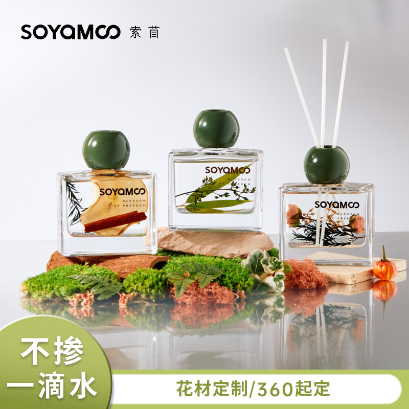 Suoshan Home Fireless Aromatherapy Fragrance Ornaments Bedroom Long-Lasting Diffuser Rattan Aromatherapy Wedding Aromatherapy Souvenir