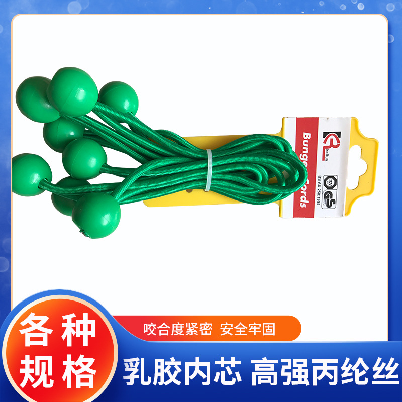 铝制锁扣弹性行李绳 摩托车行李固定弹力绳 车载行李捆绑绳