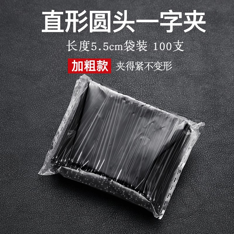 Clip de cabello de acero negro para mujeres, clip de cabello lateral, clip de cabello roto, frente, clip de frangeo, toque de cabello para adultos