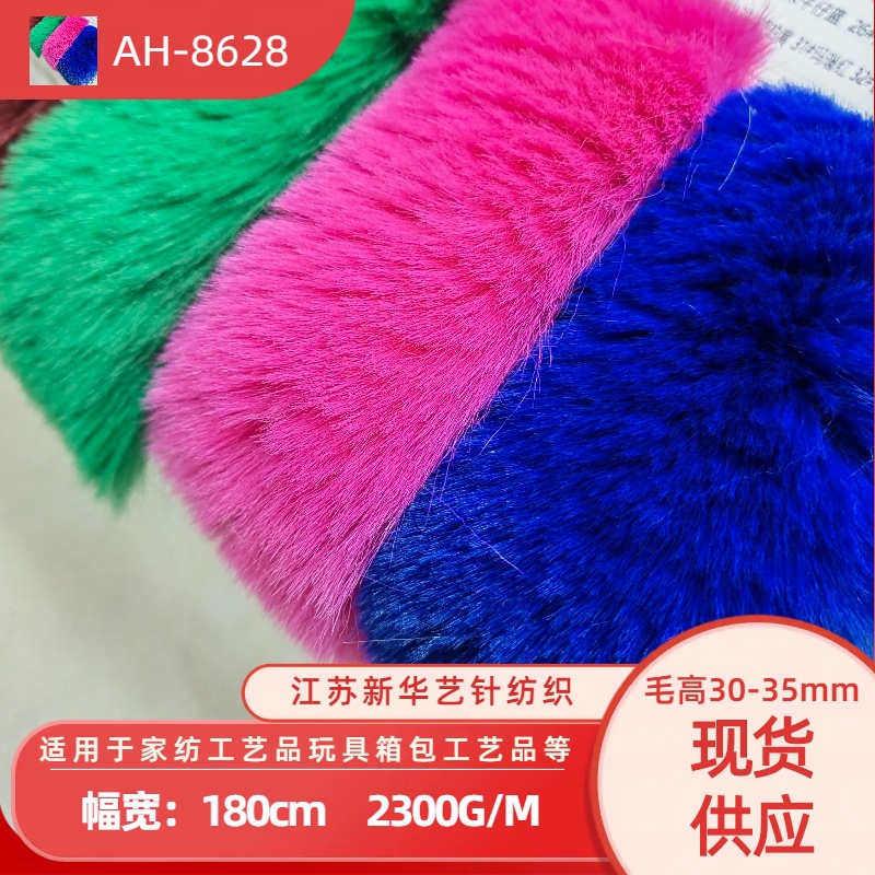 2300g大兔毛 35毛獭兔毛 长毛绒兔毛 毛领箱包鞋帽毛球仿皮草面料