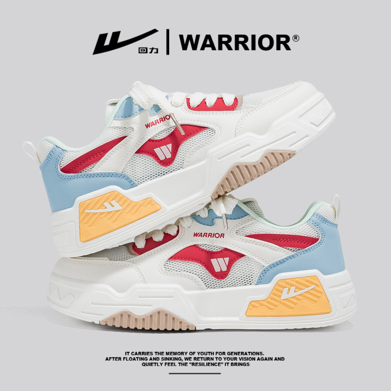 베이지 레드 블루 [싱글 네트워크]