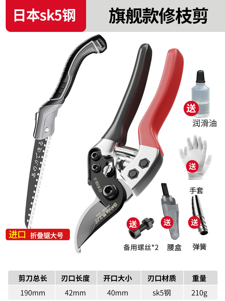 【旗舰款】防锈镀层+进口大号折叠锯