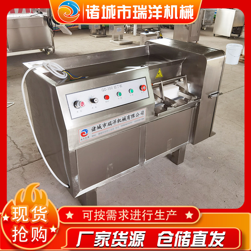 不锈钢550型切丁机 冻猪羊肉切丁切粒设备 全自动切丁机