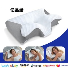 卷装牛角记忆睡眠枕头家用护颈椎零压力慢回弹牛角形记忆棉蝶形枕