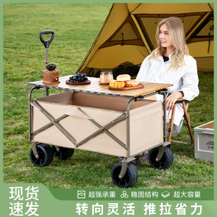 New Off-Road Outdoor Camping Portable Camping Trolley Large-Capacity Camp Cart Foldable Trolley