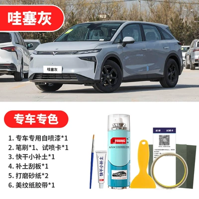 Avtomobil boya qələmləri, VX6 touch-up paint pen is - wow-gray-emergency-repair